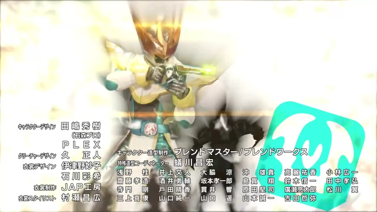 Камен Райдер Ревайс (2021) 26 серия