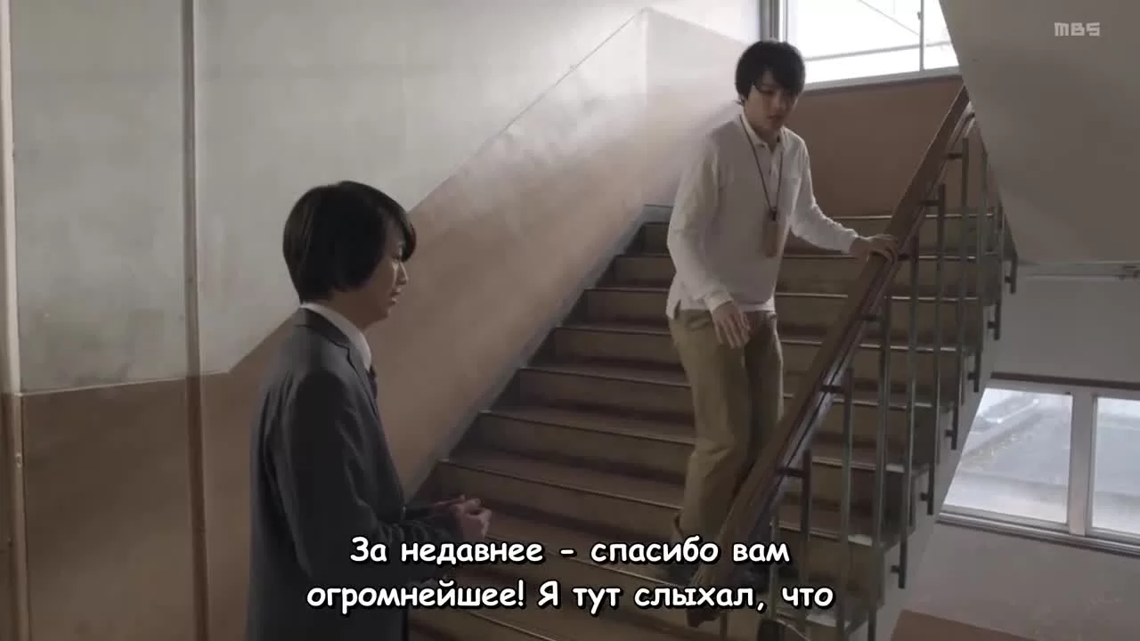 Классный руководитель (2020) 2 серия