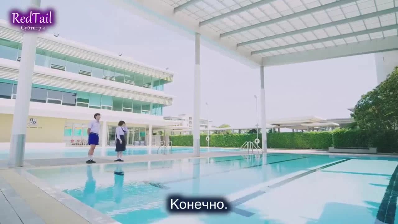 Любовь так прекрасна 5 серия