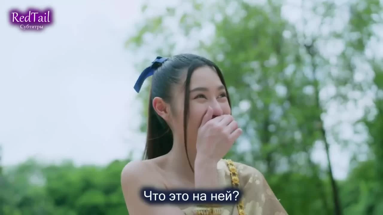 Любовь так прекрасна 7 серия