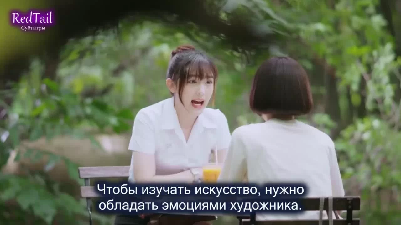 Любовь так прекрасна 9 серия