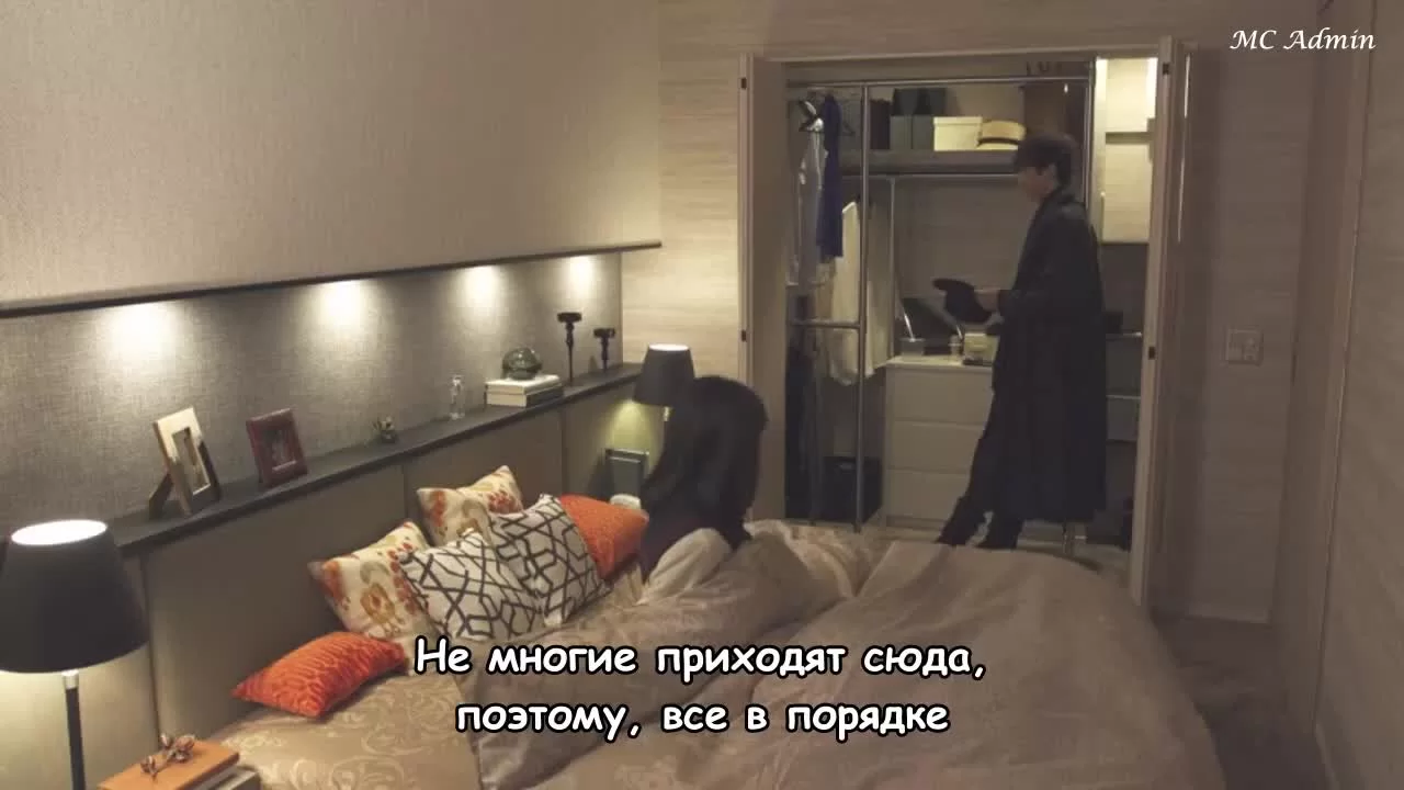 Когда-нибудь я усну 2 серия