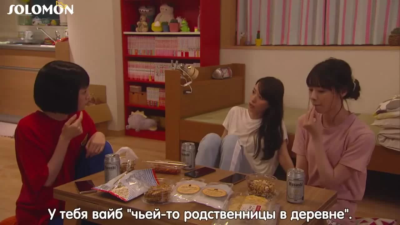 Контратака женщины-полицейского (2021) 2 серия