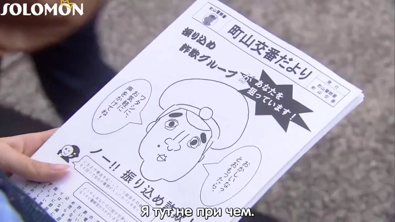 Контратака женщины-полицейского (2021) 3 серия