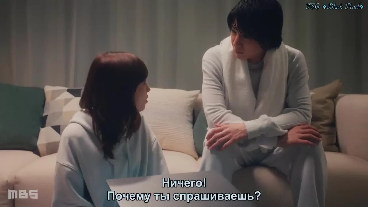 Кофе и ваниль 9 серия