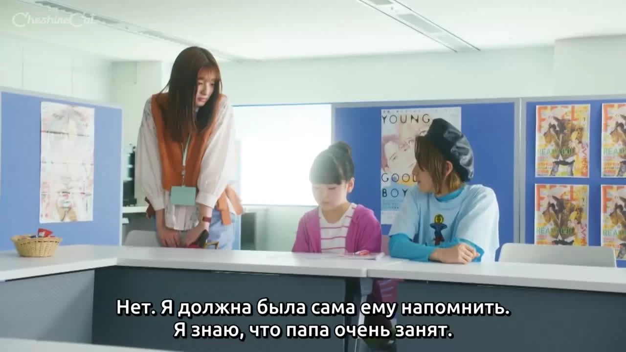 Красочная любовь (2021) 4 серия