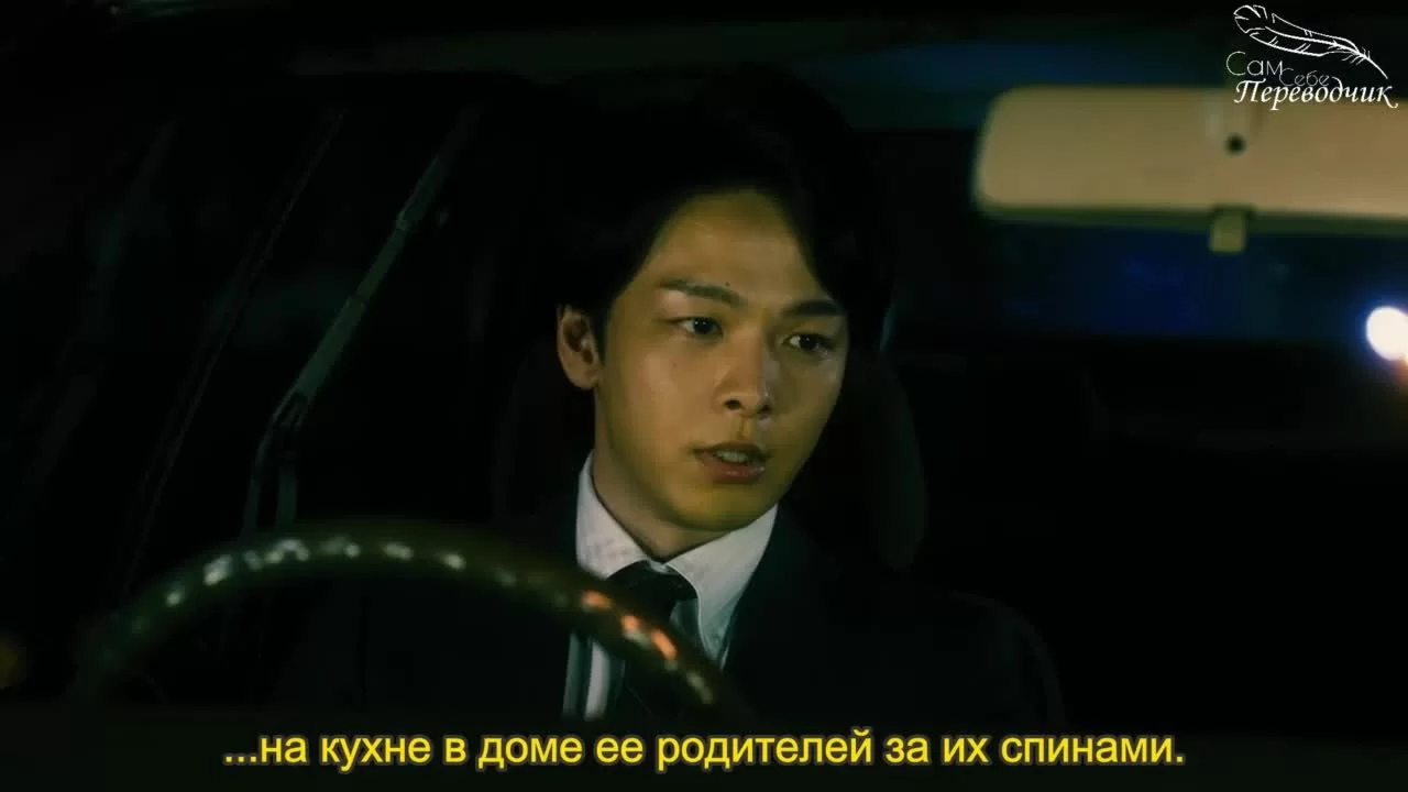 Ничего не происходит 2 серия