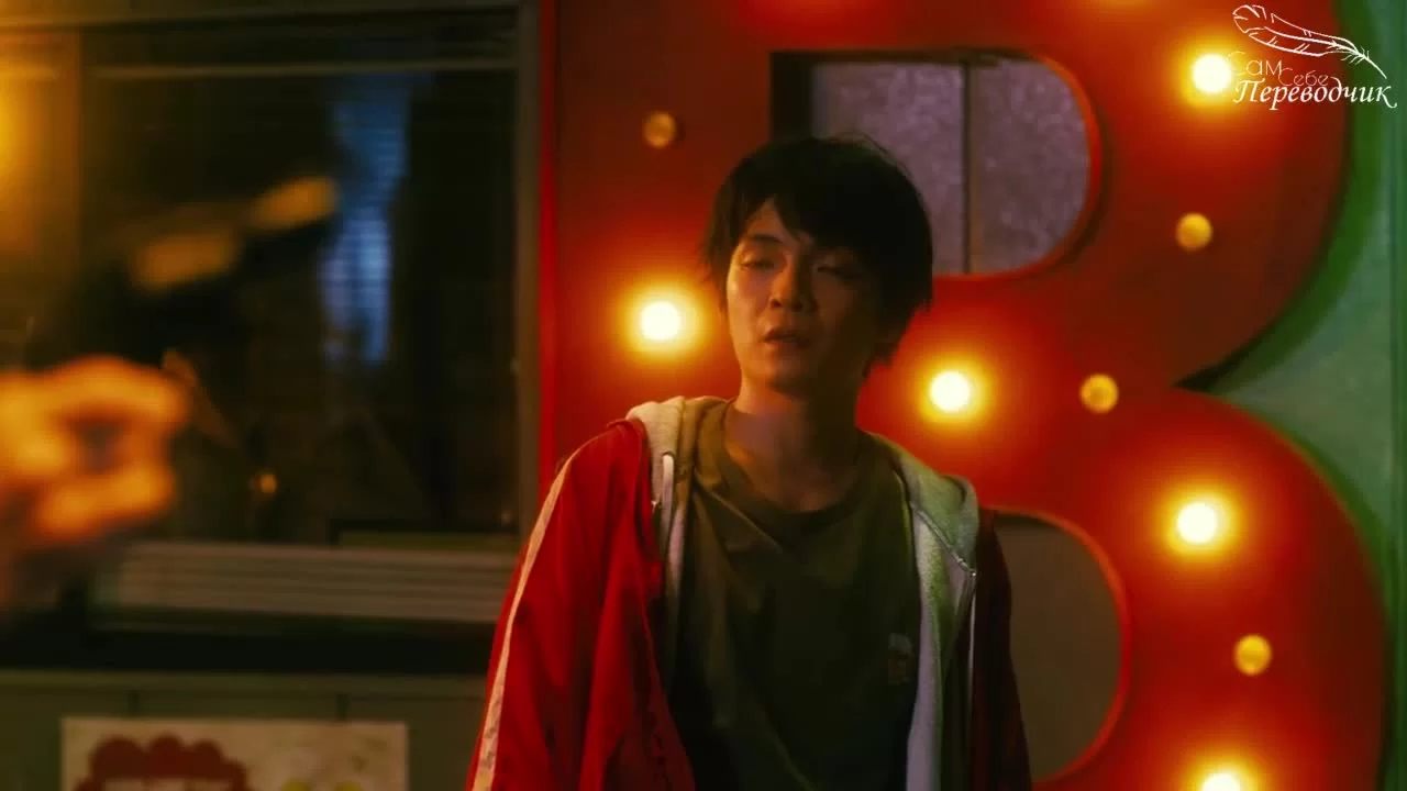 Ничего не происходит 3 серия