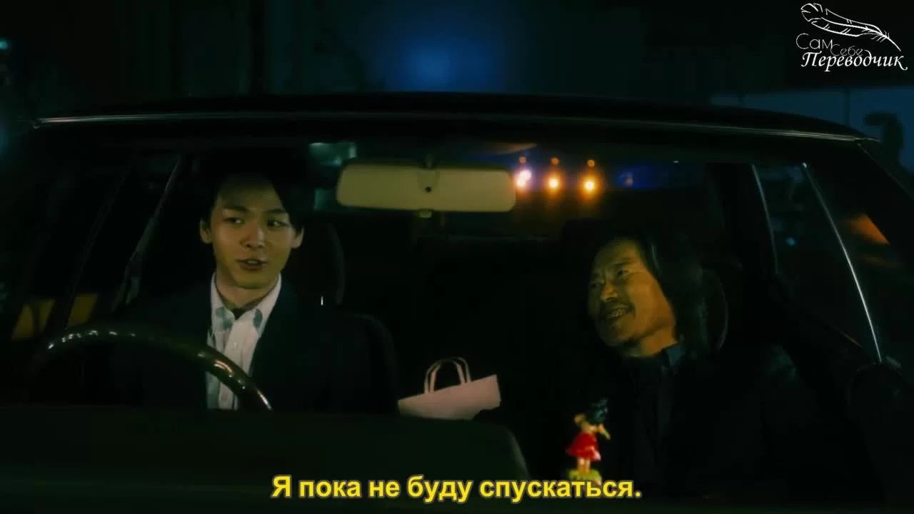 Ничего не происходит 6 серия