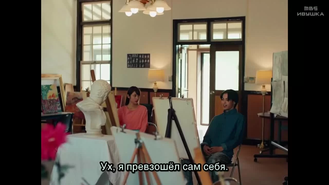 Левша Эрэн (2019) 3 серия