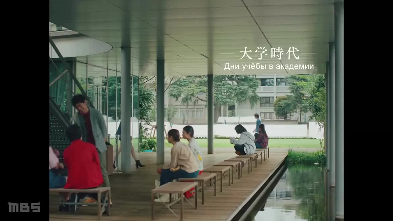 Левша Эрэн (2019) 5 серия