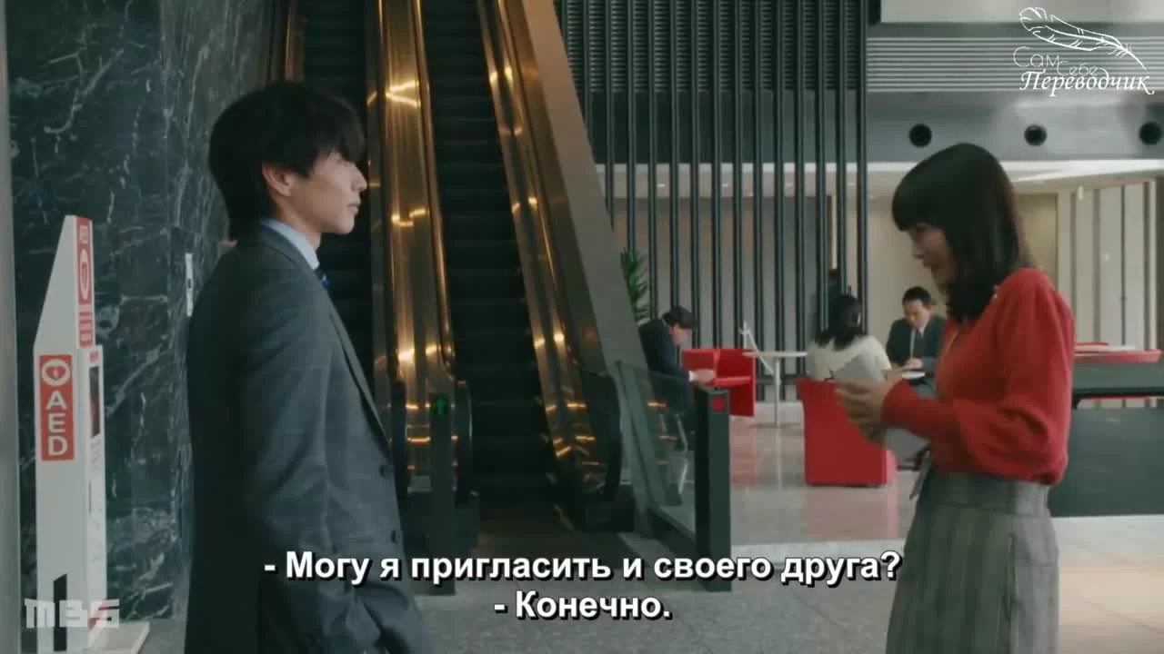 Лжец 2 серия