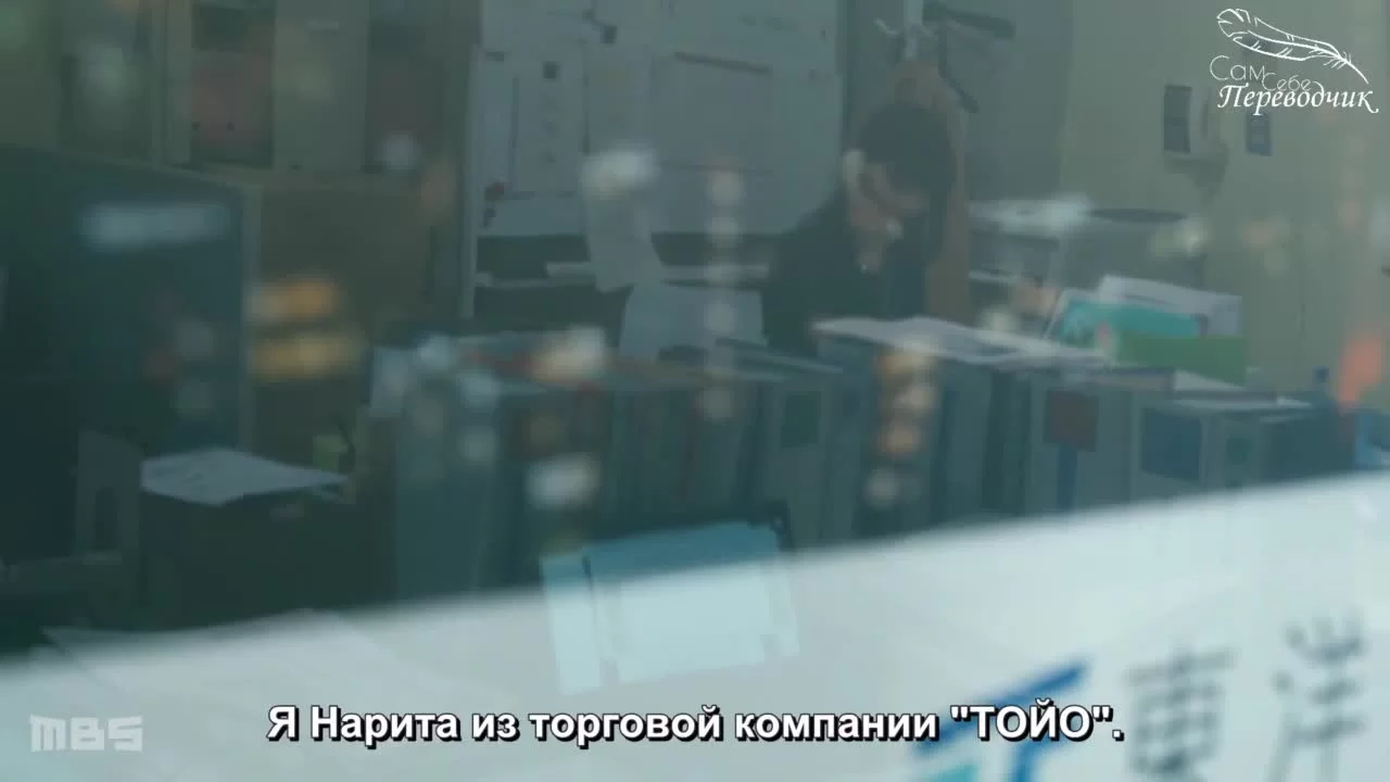 Лжец 4 серия