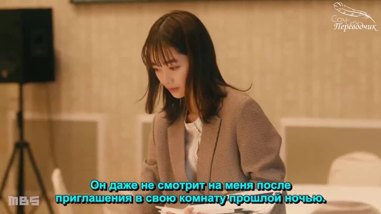 Лжец 5 серия