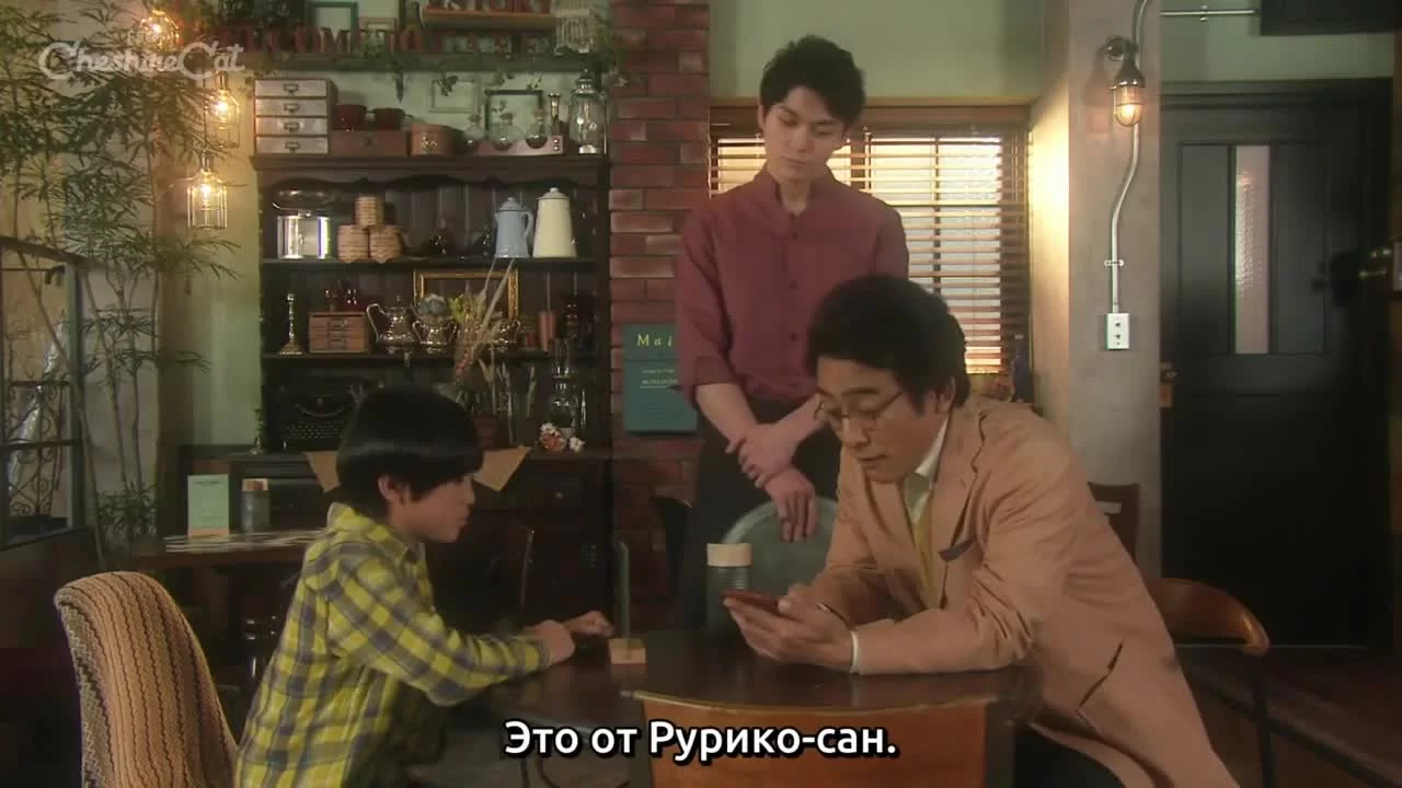 Любимый мангака 10 серия