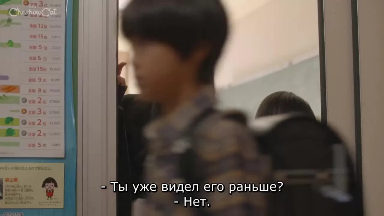 Любимый мангака 2 серия