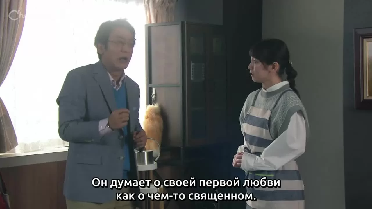 Любимый мангака 8 серия