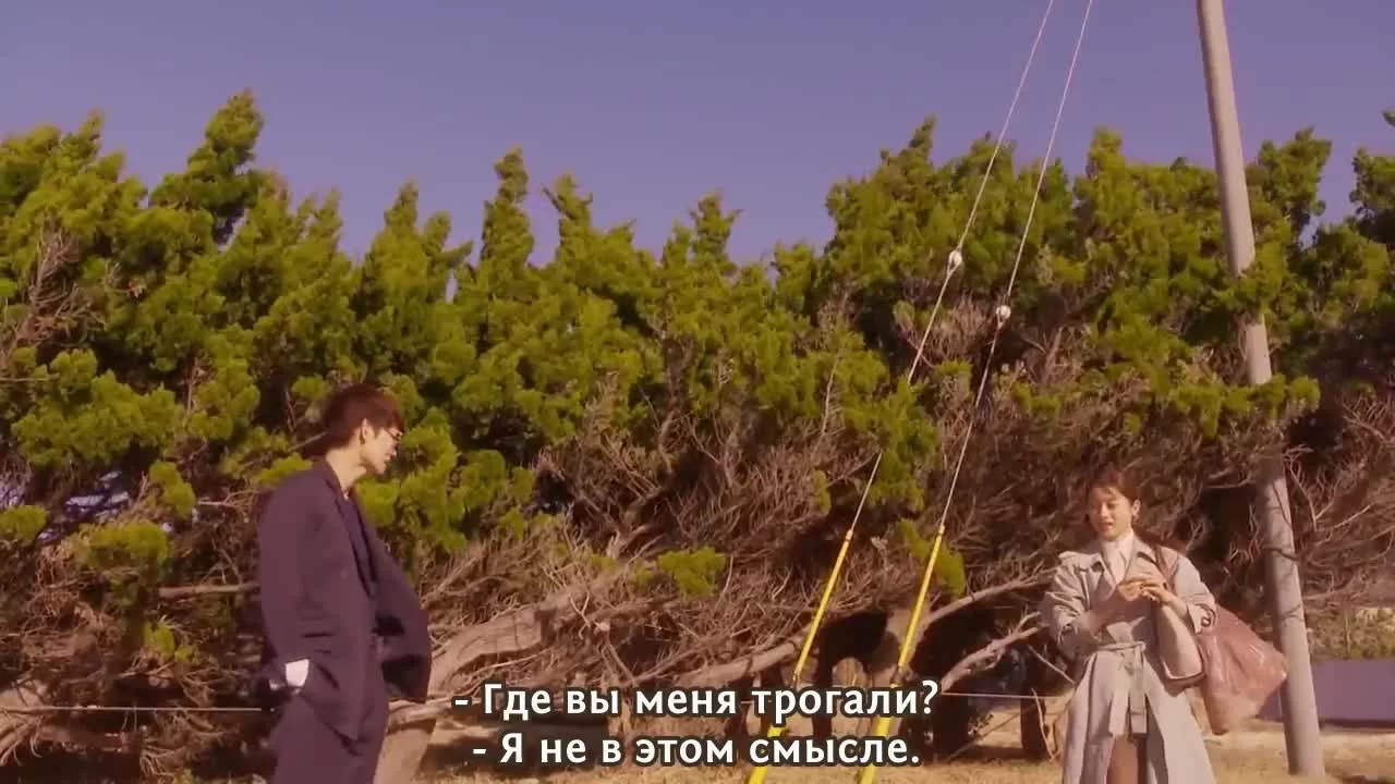 Любовь глубоко внутри 3 серия