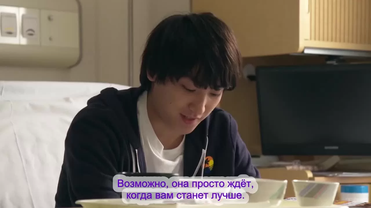 Любовь длится вечно 2 серия