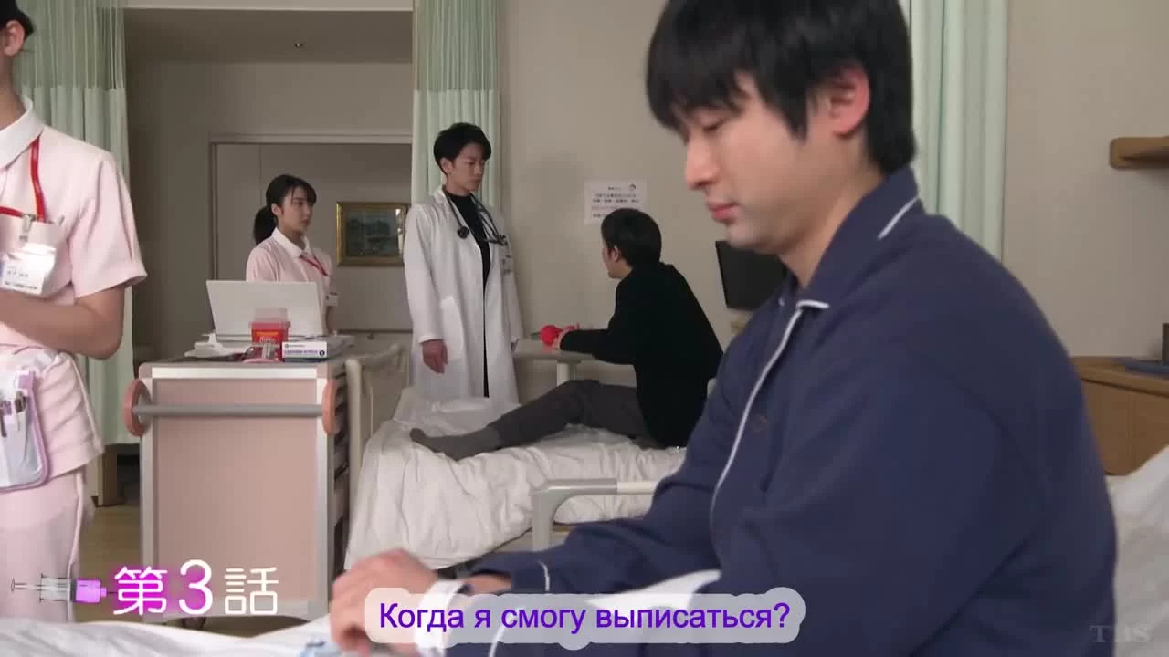 Любовь длится вечно 3 серия