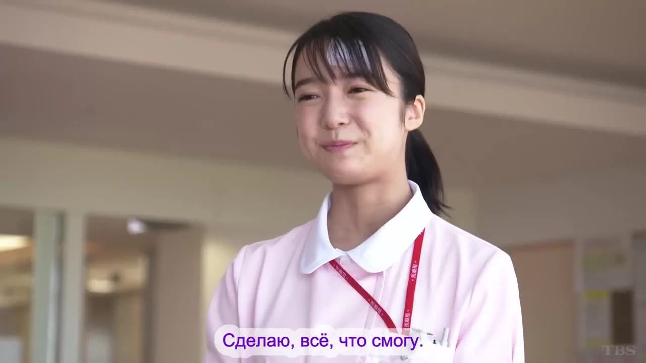 Любовь длится вечно 5 серия