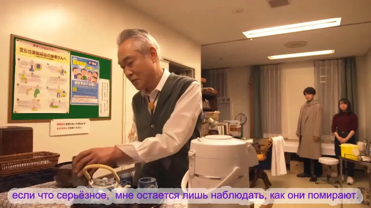 Любовь длится вечно 9 серия