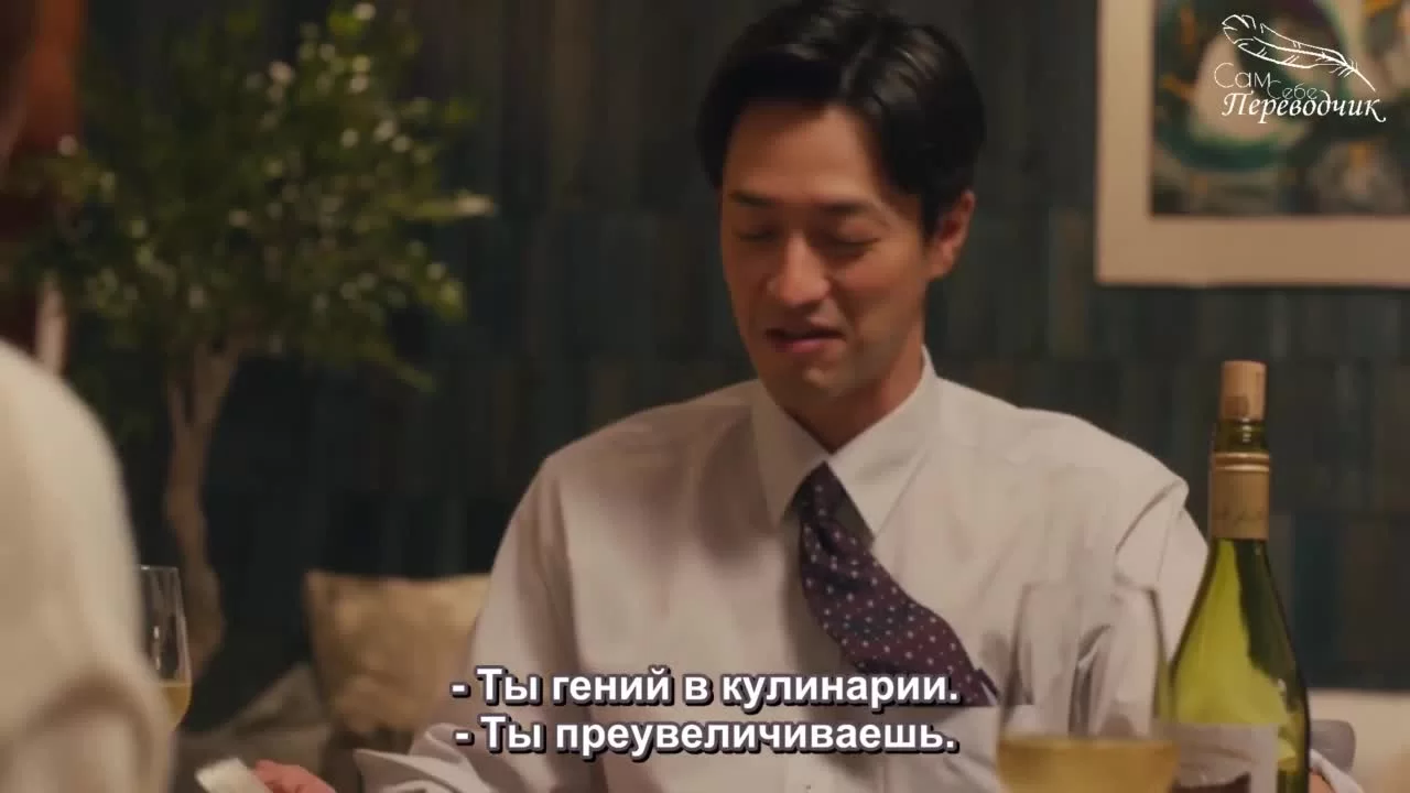 Любовь между директором и подчиненной - это разочарование (2022) 5 серия