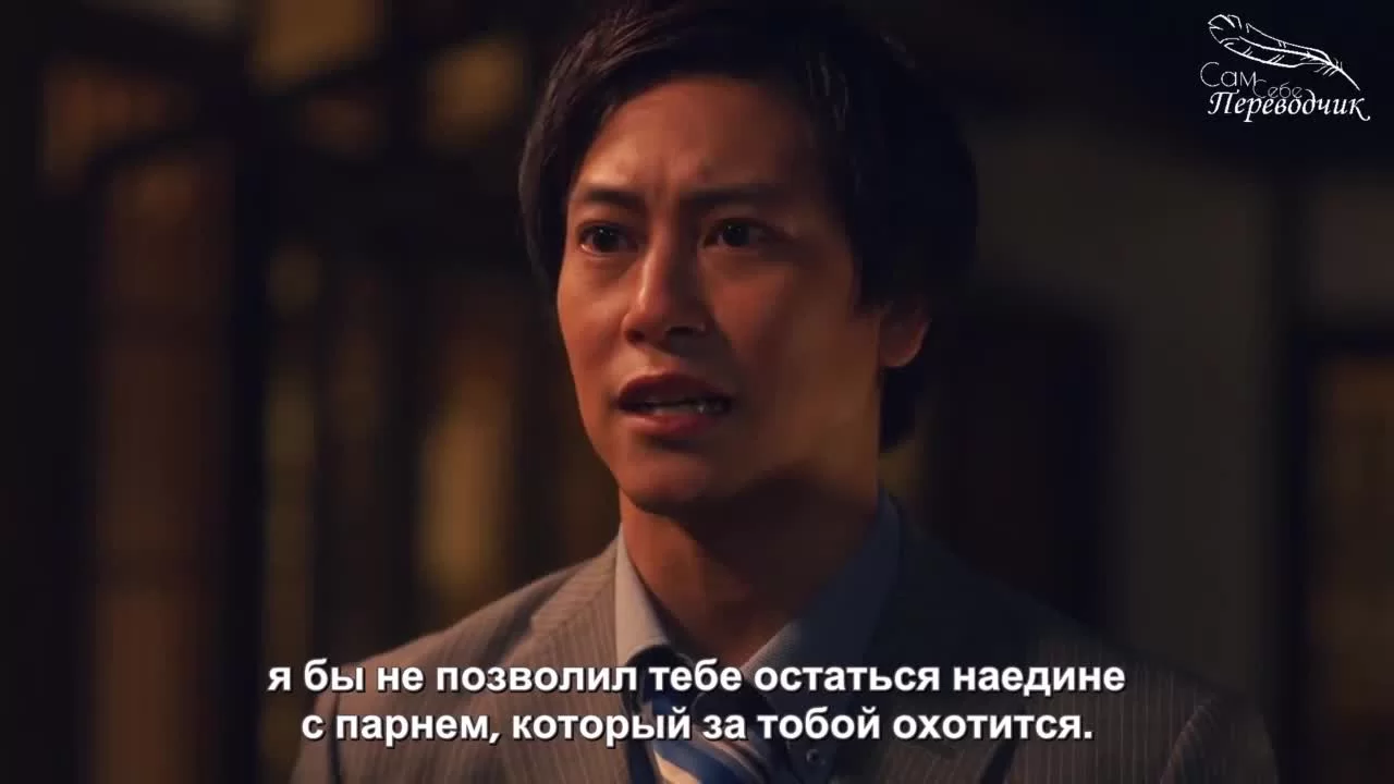 Любовь между директором и подчиненной - это разочарование (2022) 9 серия