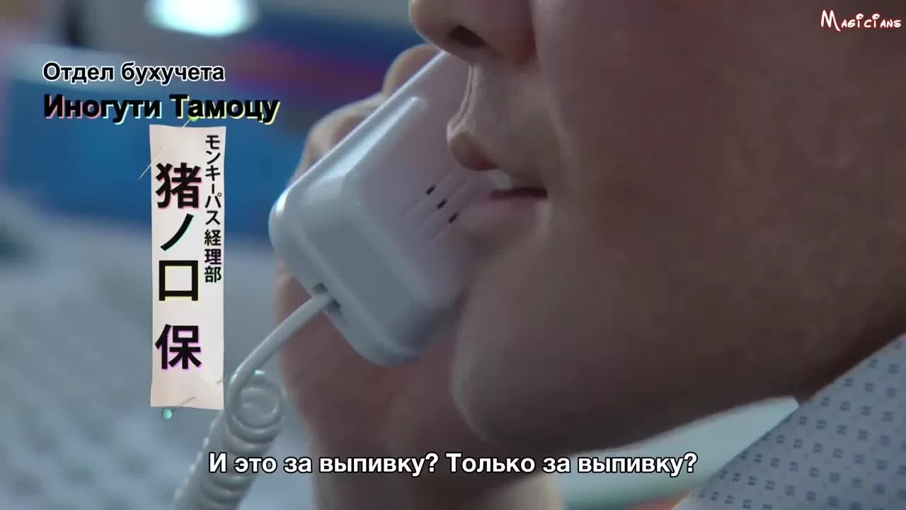 Любовь начнется, когда закончатся деньги (2020) 1 серия