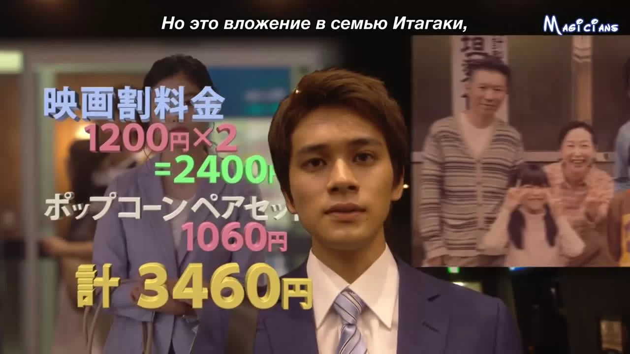 Любовь начнется, когда закончатся деньги (2020) 2 серия