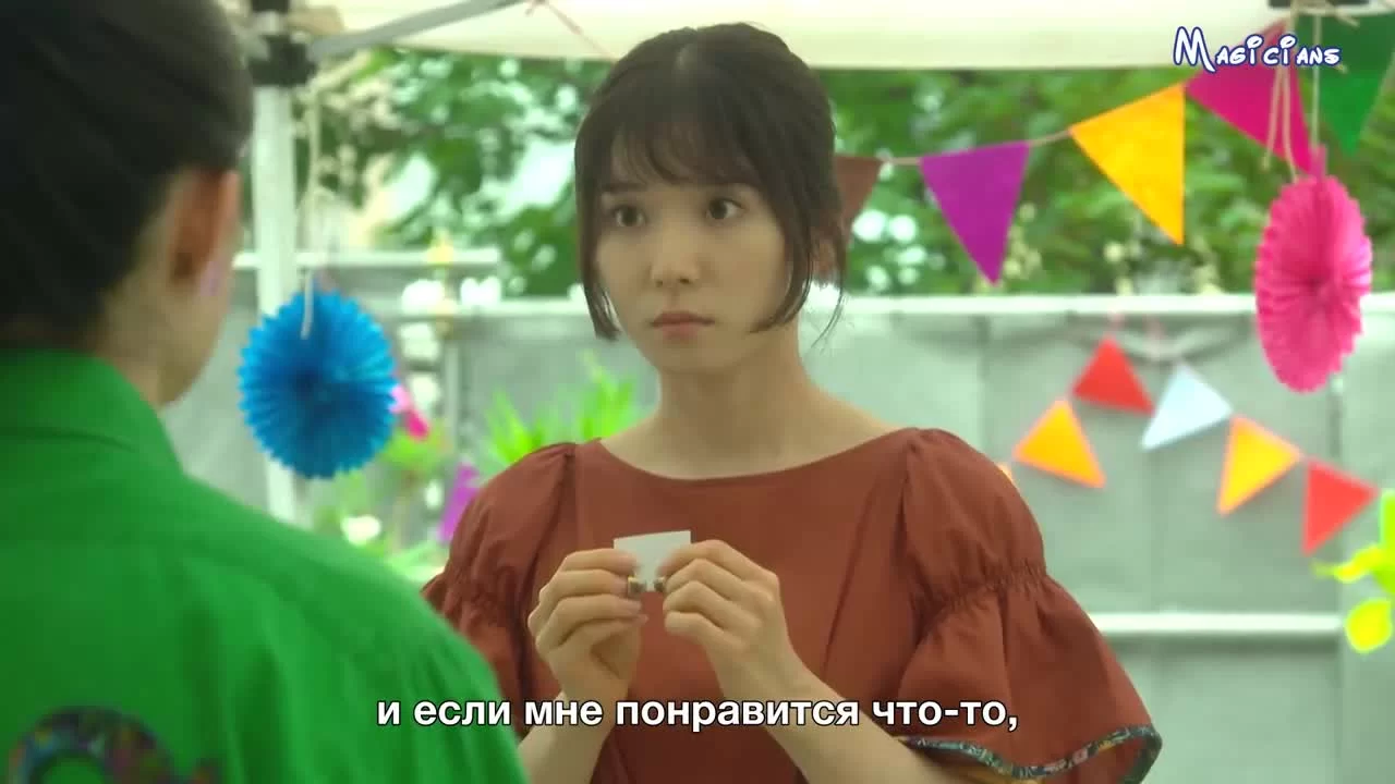 Любовь начнется, когда закончатся деньги (2020) 3 серия