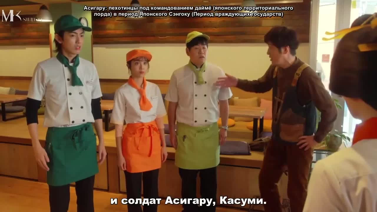 Мадемуазель из Эдо 1 серия