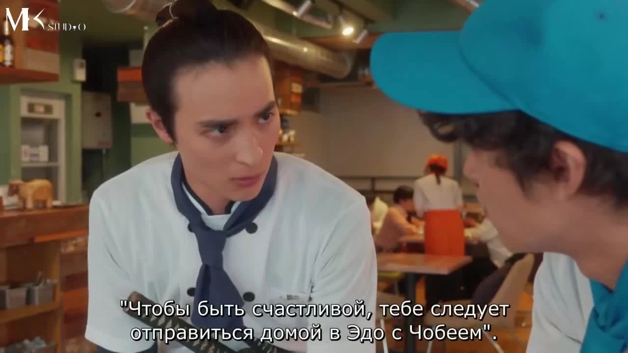 Мадемуазель из Эдо (2021) 6 серия