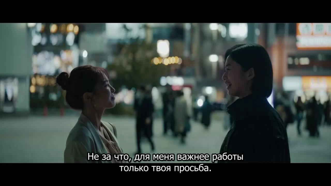 Маршрут необычного такси 2 серия