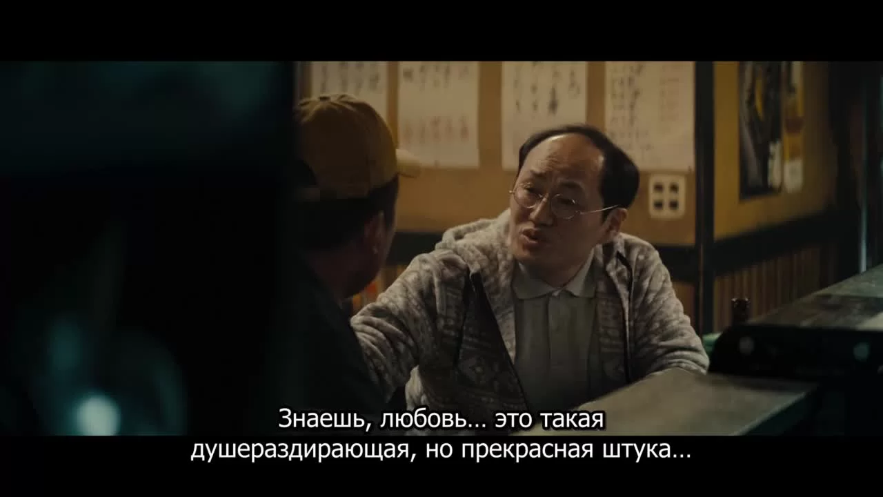 Маршрут необычного такси 3 серия