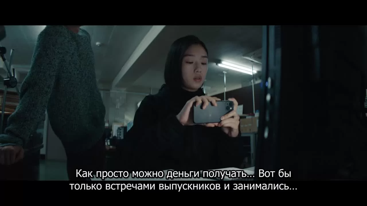 Маршрут необычного такси 4 серия