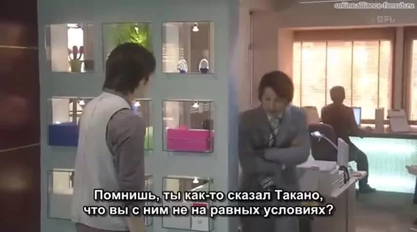 Мерцание светлячков (2007) 11 серия