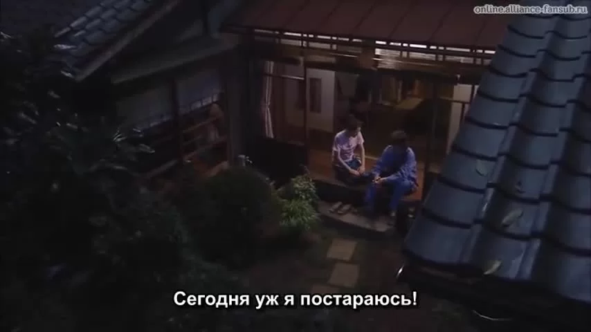 Мерцание светлячков (2007) 5 серия