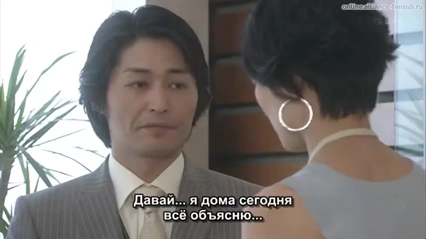 Мерцание светлячков (2007) 9 серия