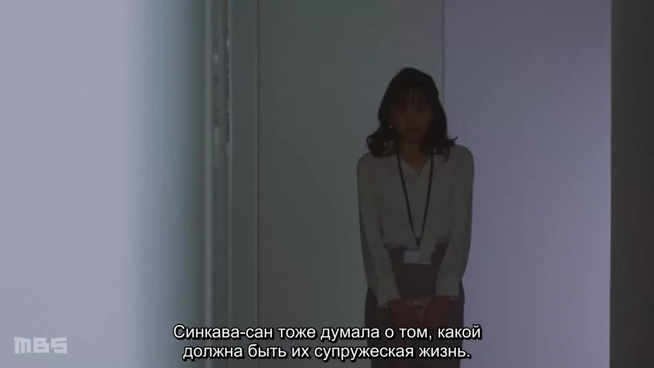 Милый домашний брак 6 серия