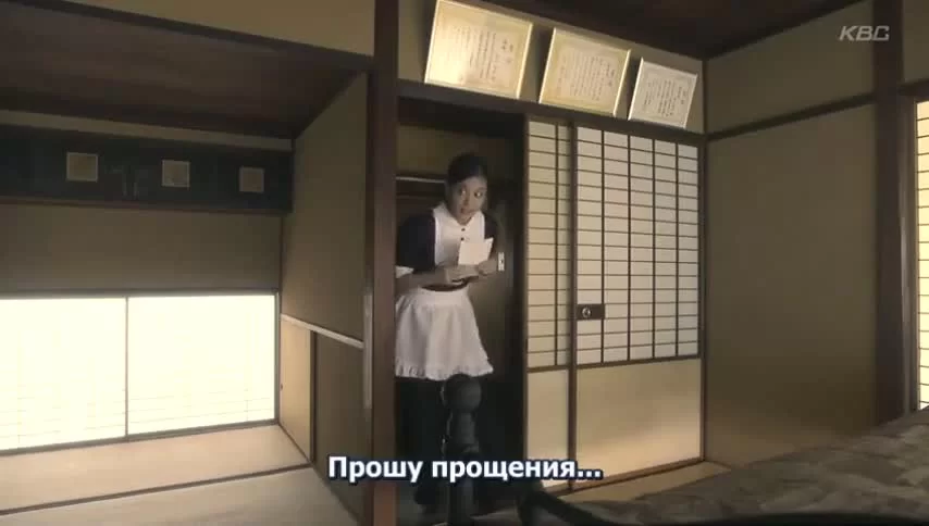 Митадзоно – муж-домохозяйка 3 серия