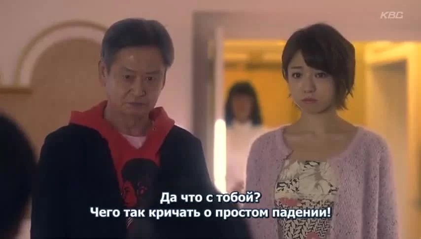 Митадзоно – муж-домохозяйка 4 серия