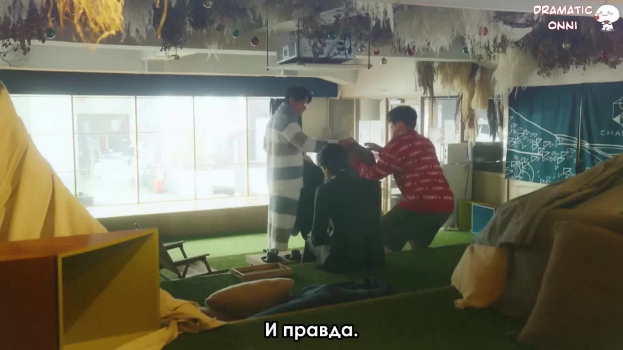 Могу я любить тебя изо всех сил? 5 серия