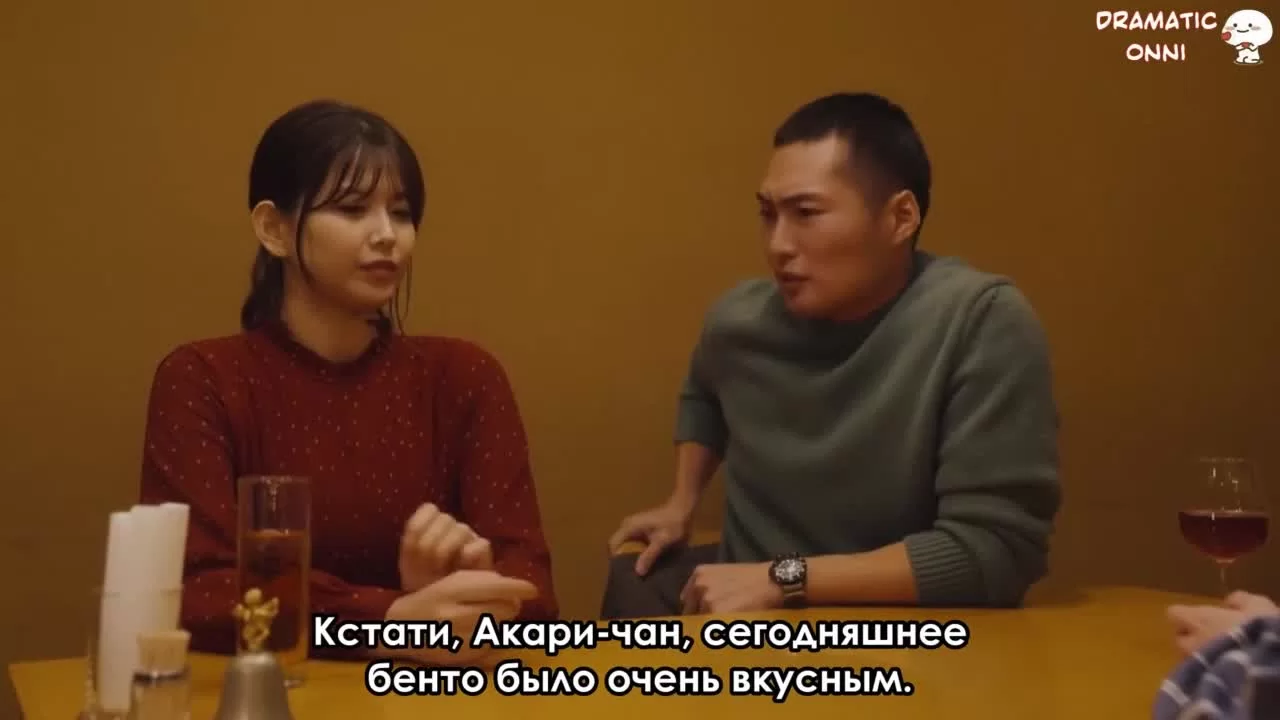 Могу я любить тебя изо всех сил? 6 серия