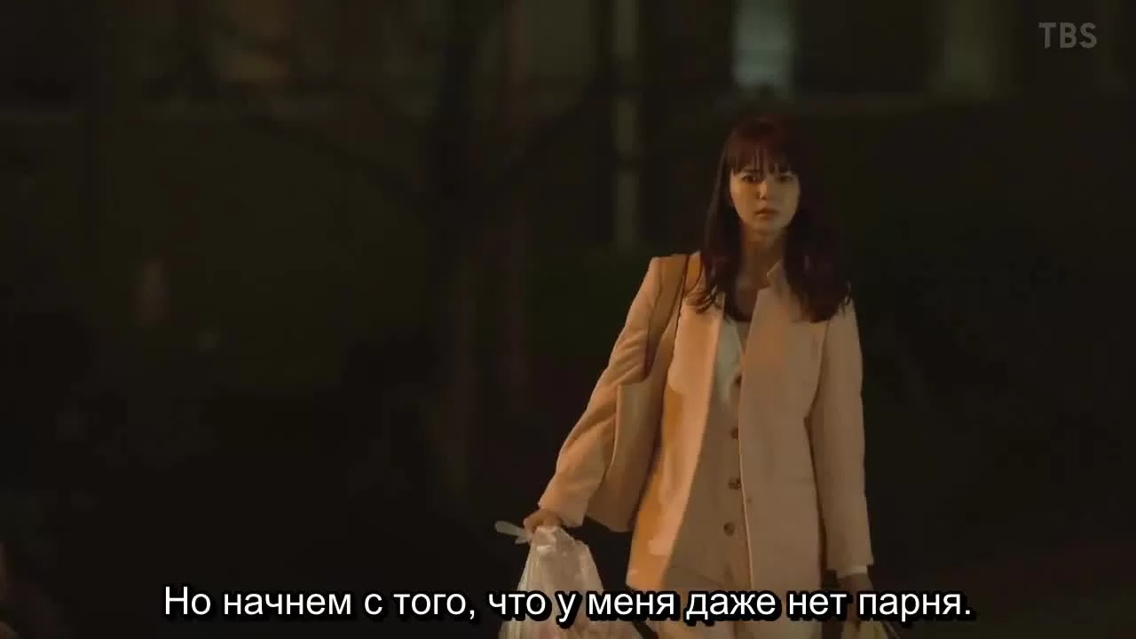 Мой домработник мистер Нагиса 1 серия