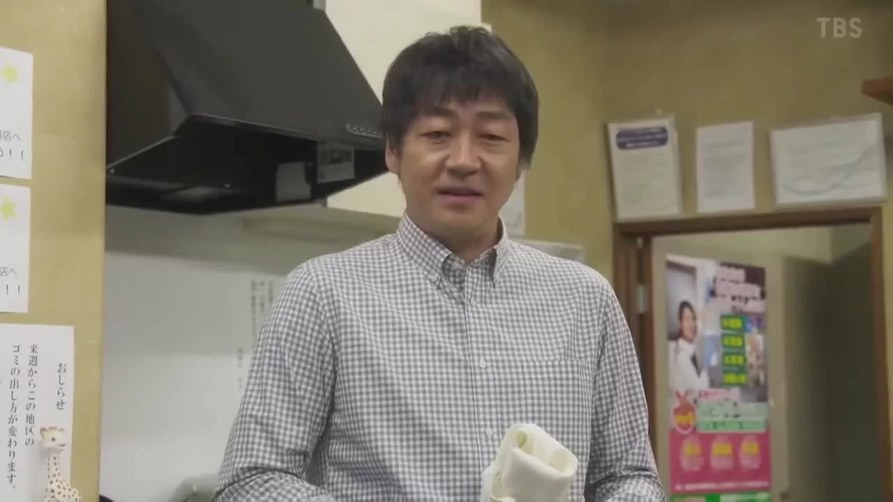 Мой домработник мистер Нагиса 2 серия