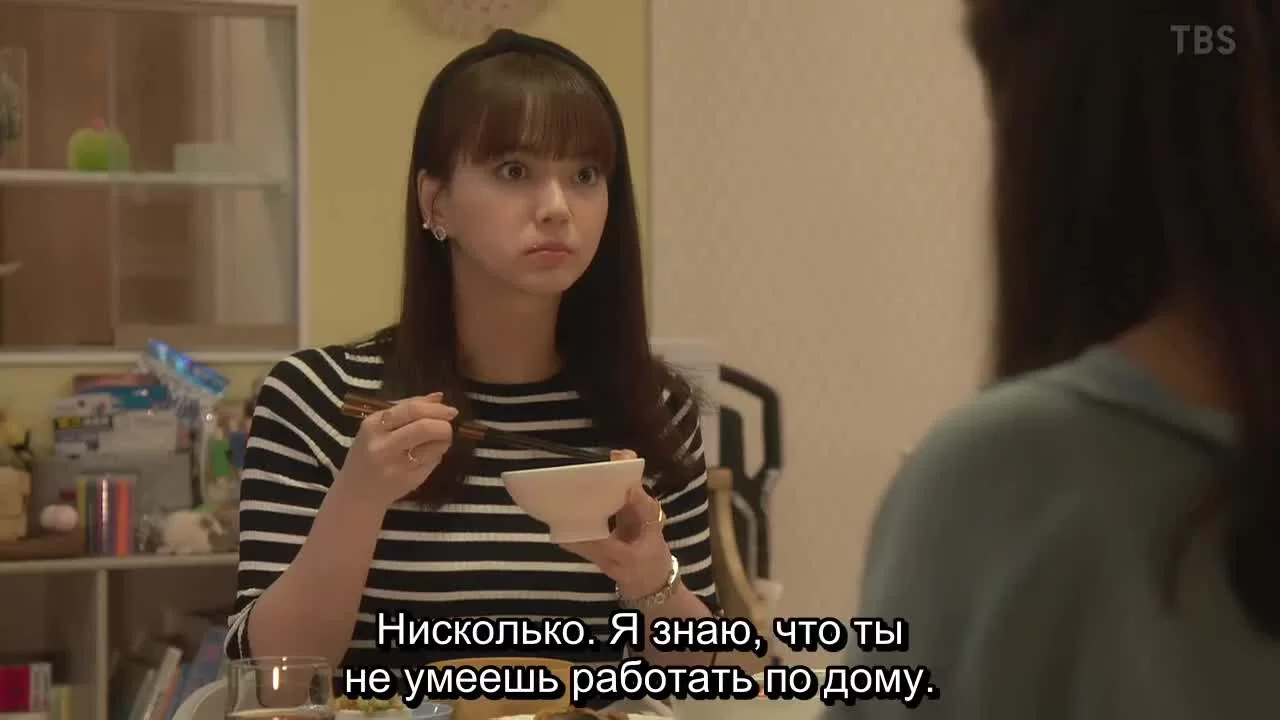 Мой домработник мистер Нагиса 8 серия