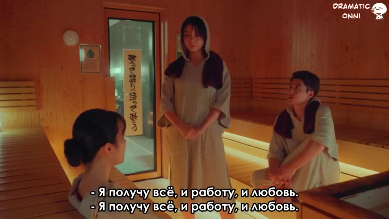 Мой парень не хочет близости со мной (2022) 1 серия