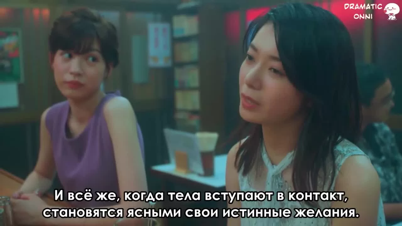 Мой парень не хочет близости со мной (2022) 5 серия