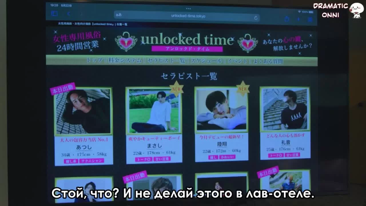 Мой парень не хочет близости со мной 6 серия